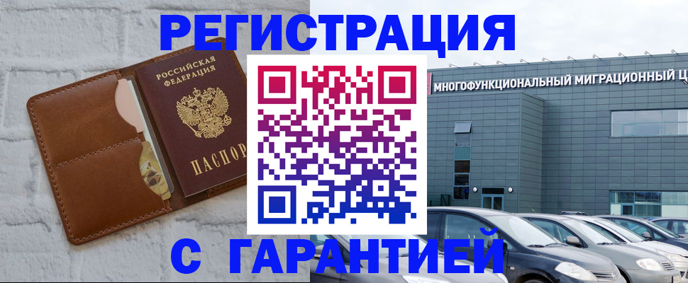 регистрация для дет. сада в Лихославле