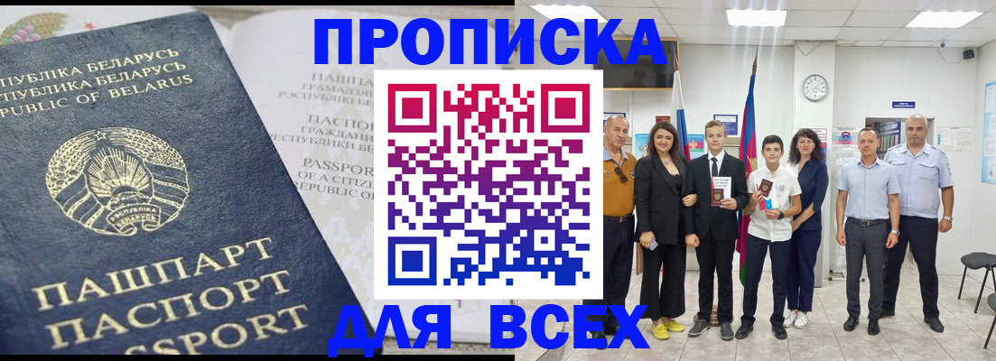 регистрация в Лихославле