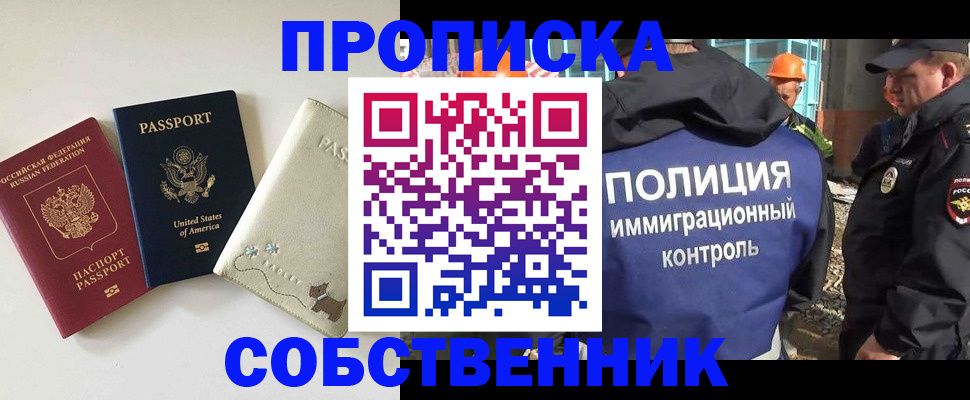 регистрация для дет. сада в Лихославле